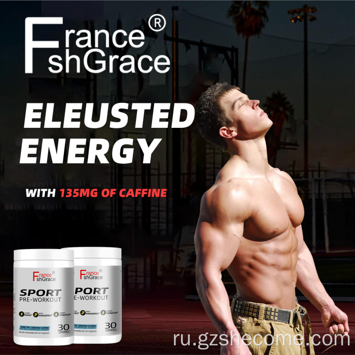 Shecome Sport Pre-Workout Powder Energy Hydration – увлажняющий порошок для предтренировочных тренировок.
